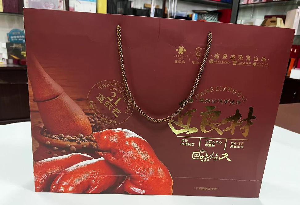 山城礼品盒定制